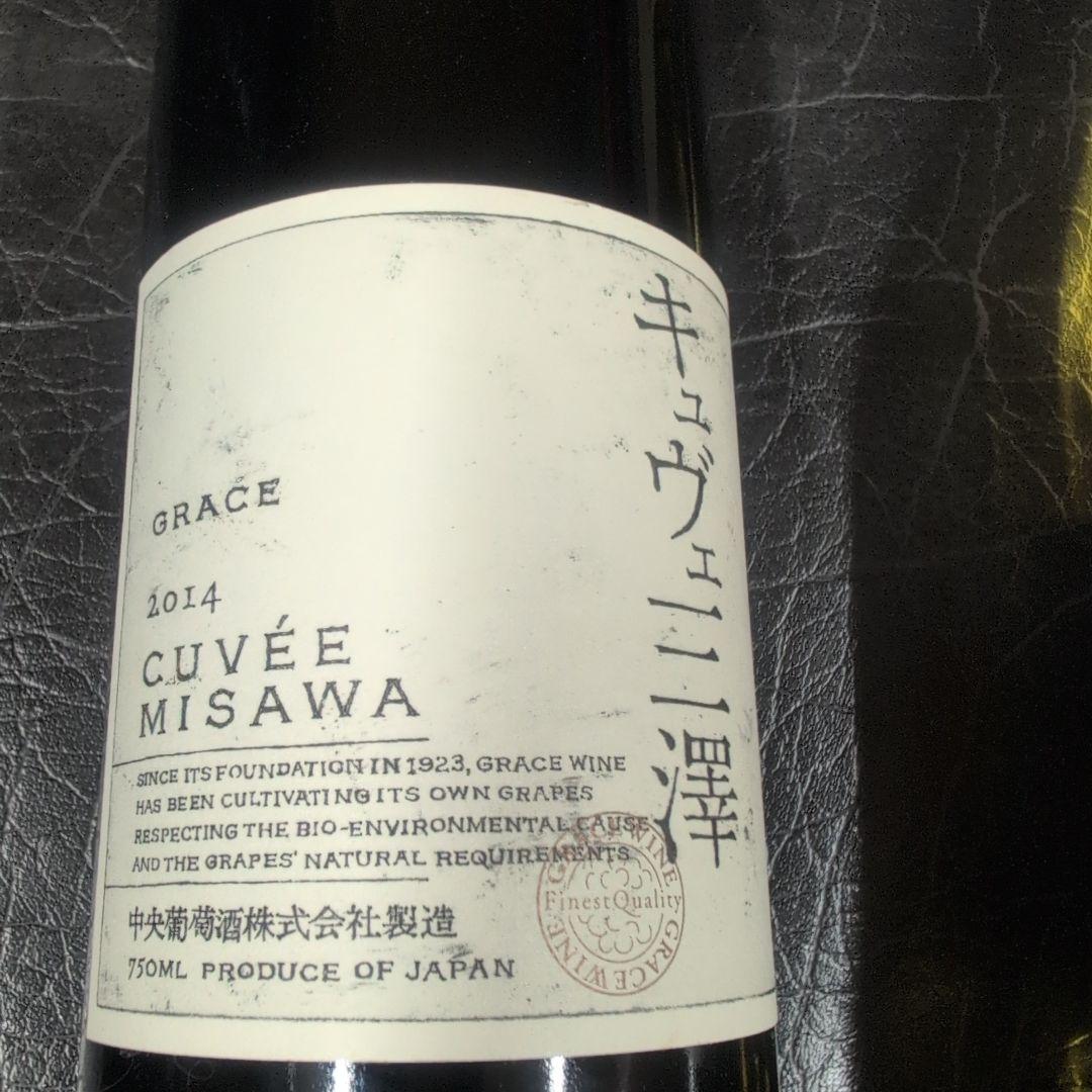 キュヴェ三澤ワイン 2014 & 2020 750ML