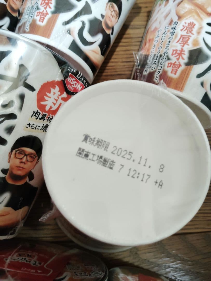 新みそきんラーメン　新みそきんメシ　各9個　計18個セット