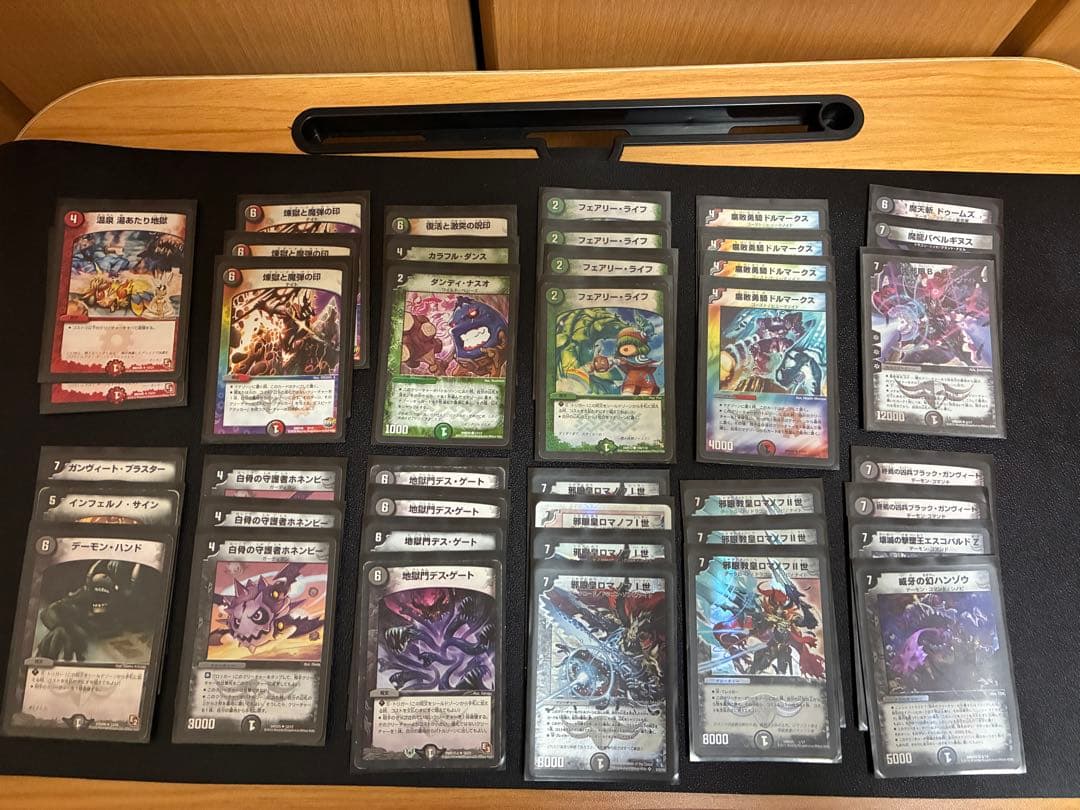 ゆぅたい　デュエルマスター　まとめ売り