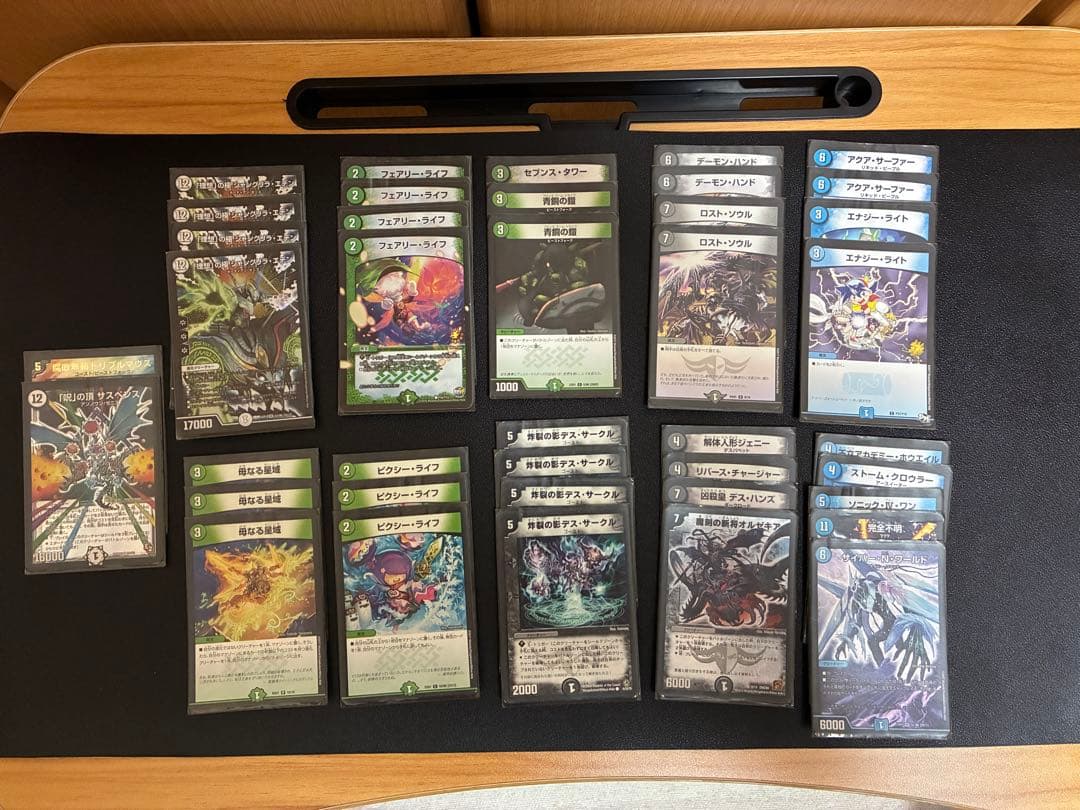 ゆぅたい　デュエルマスター　まとめ売り