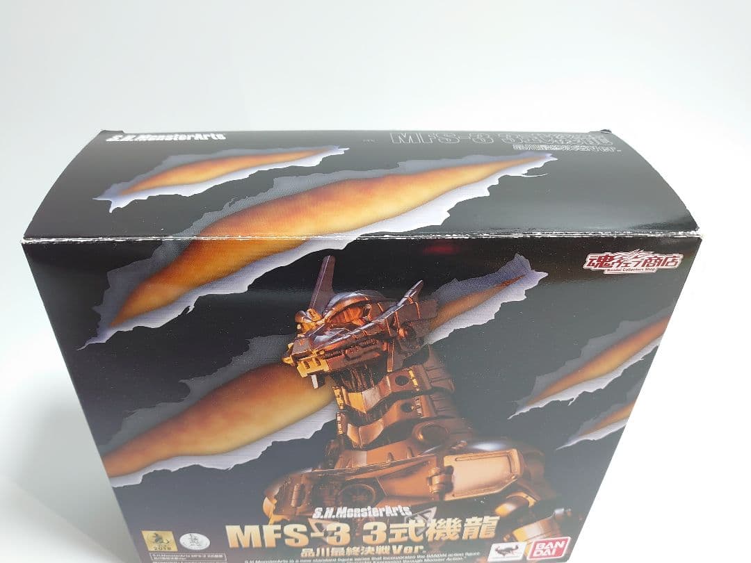 S.H.MonsterArts　3式機龍　品川最終決戦Ver.