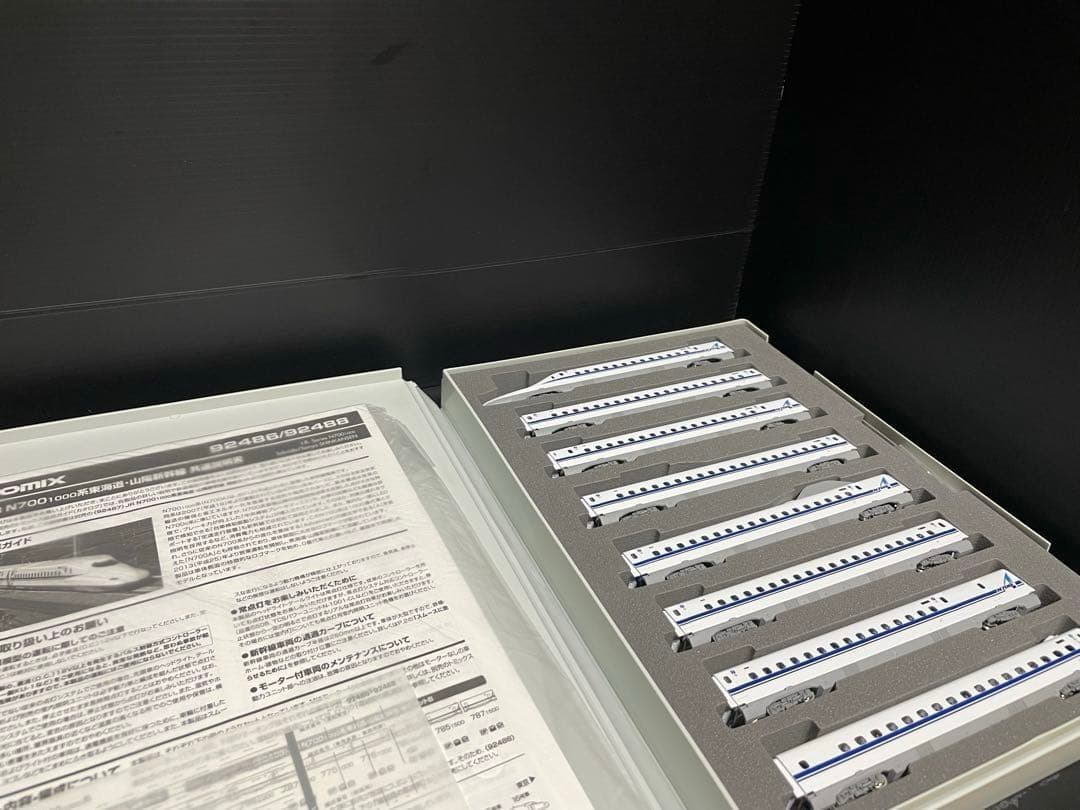 JR N700 1000系(N700A) 東海通・山陽新幹線基本セット92486