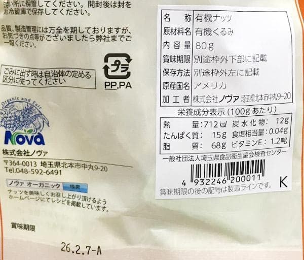 【専用】花かつお(80g)&有機 粉わさび(20g) など