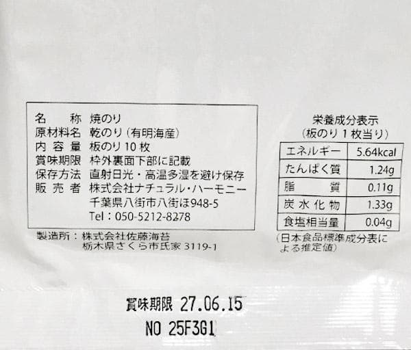 【専用】花かつお(80g)&有機 粉わさび(20g) など