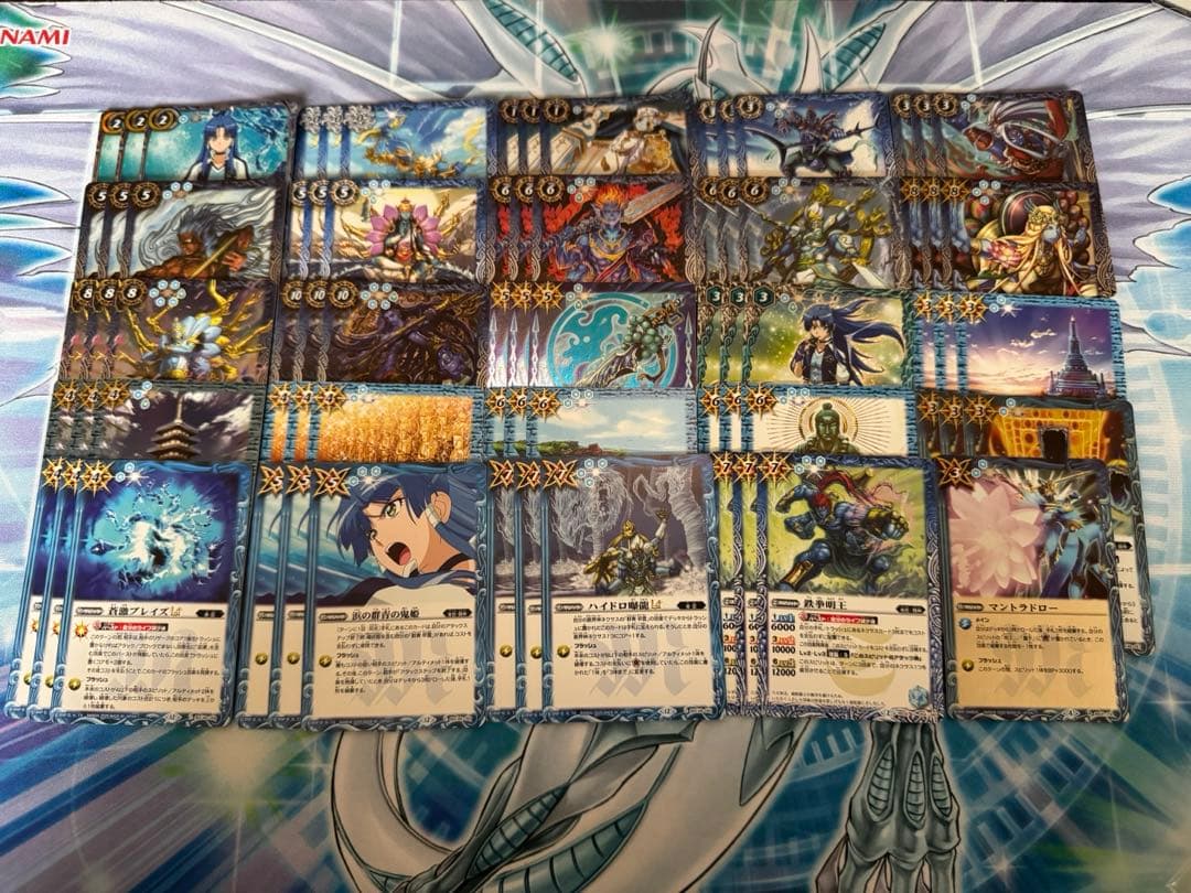 バトスピ　群青早雲デッキパーツ