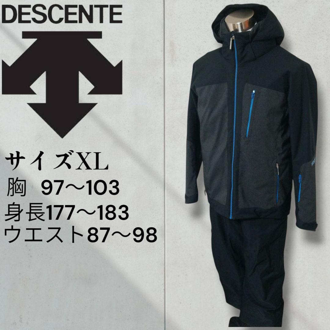 【極美品】デサント　DESCENTE　スキー　ウェア　セットアップ　XL