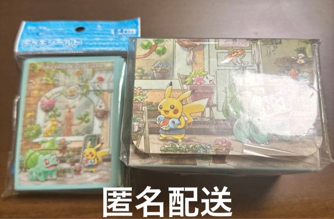 ポケモンカード　Grassy Gardening ピカチュウ　デッキシールド