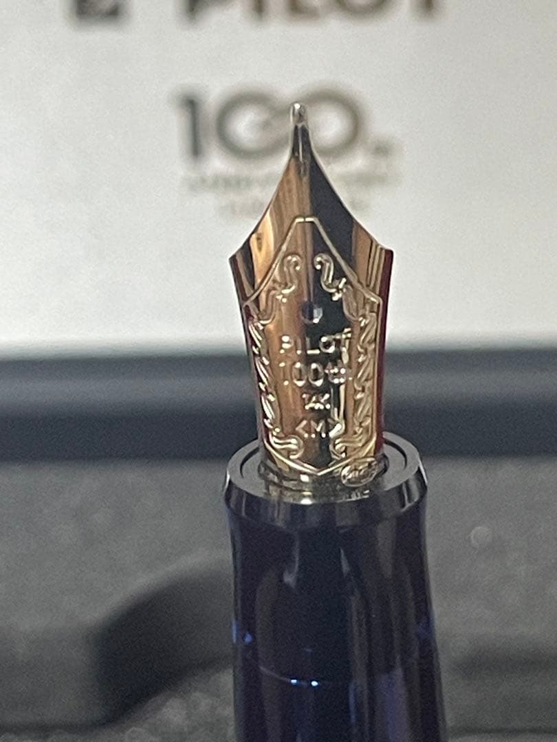 新品未使用　パイロット　創業100周年記念　万年筆　非売品　美品
