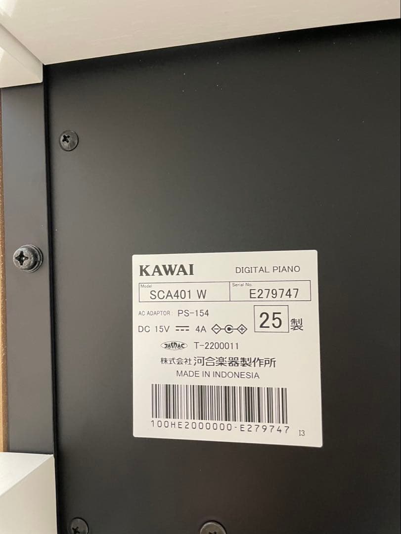 kanakawai電子ピアノ　2025年製　SCA401PW