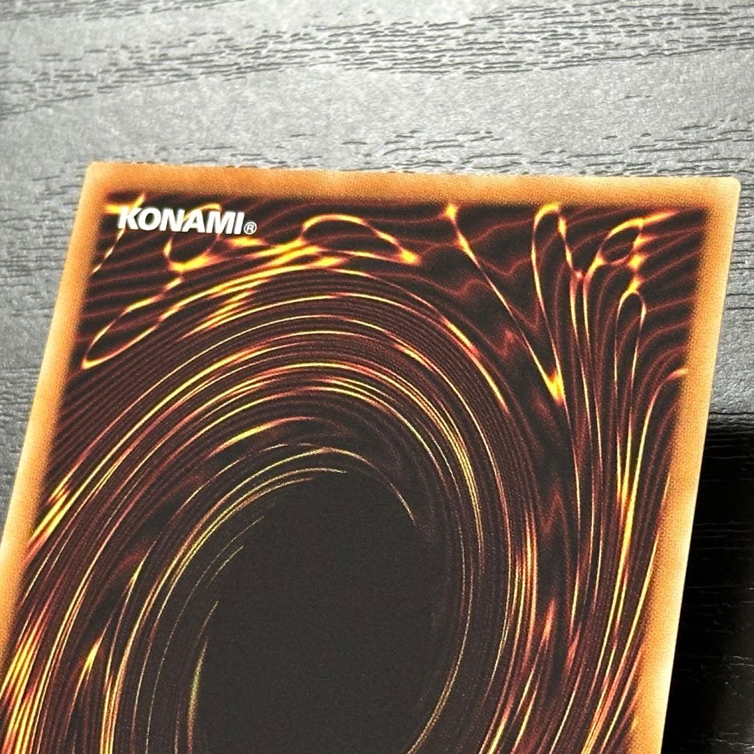 遊戯王 トラップトリック 20th 3枚 日版