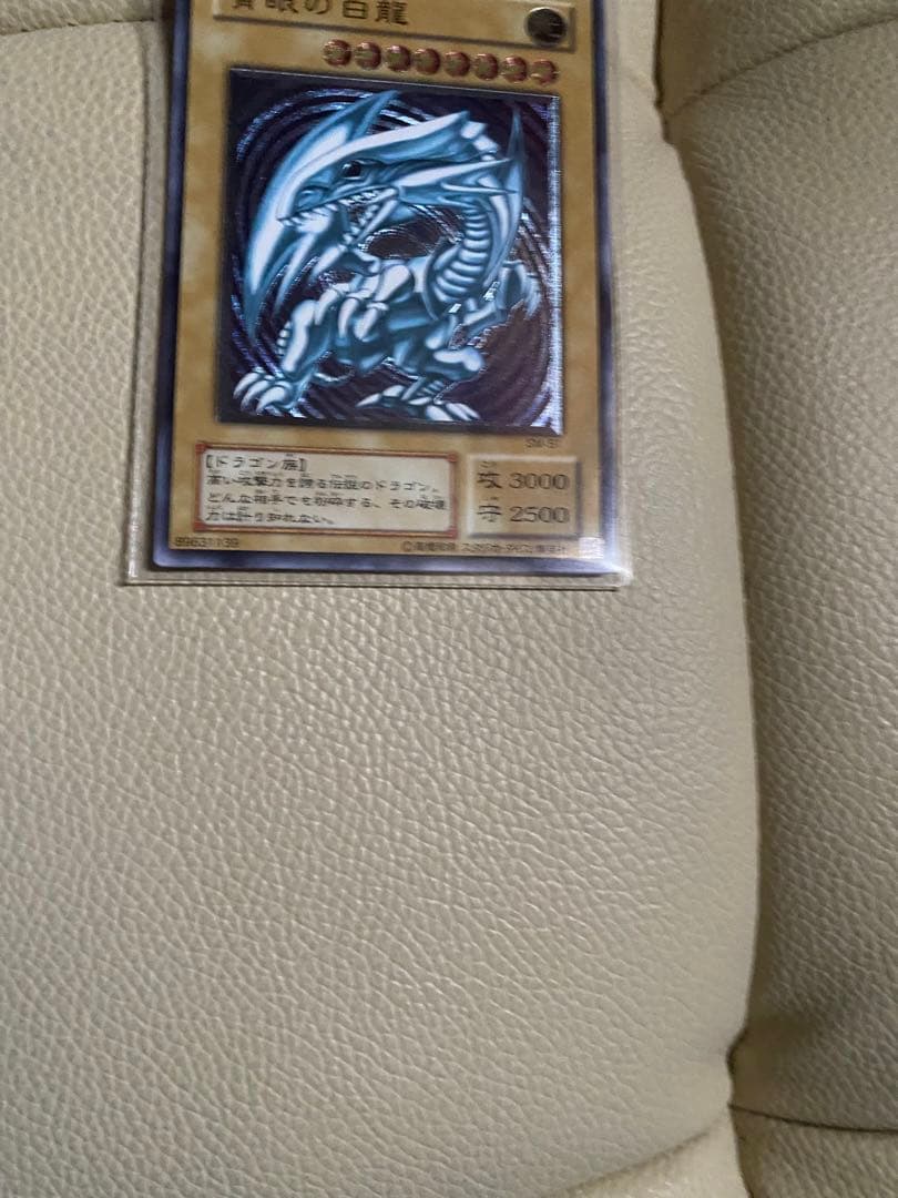 青眼の白龍レリーフ　微青艶　青艶