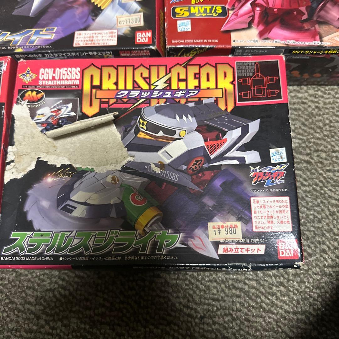 CRUSH GEAR (クラッシュギア) セット - 数量: 11個セット