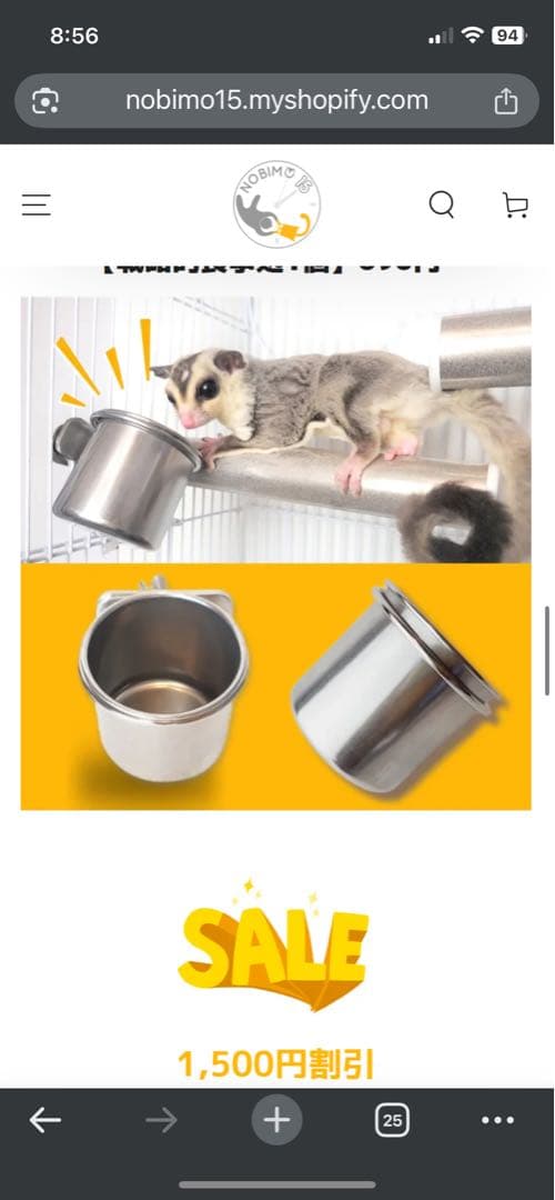 フクロモモンガ　アクリルケージ　飼育に使う諸々16点セット