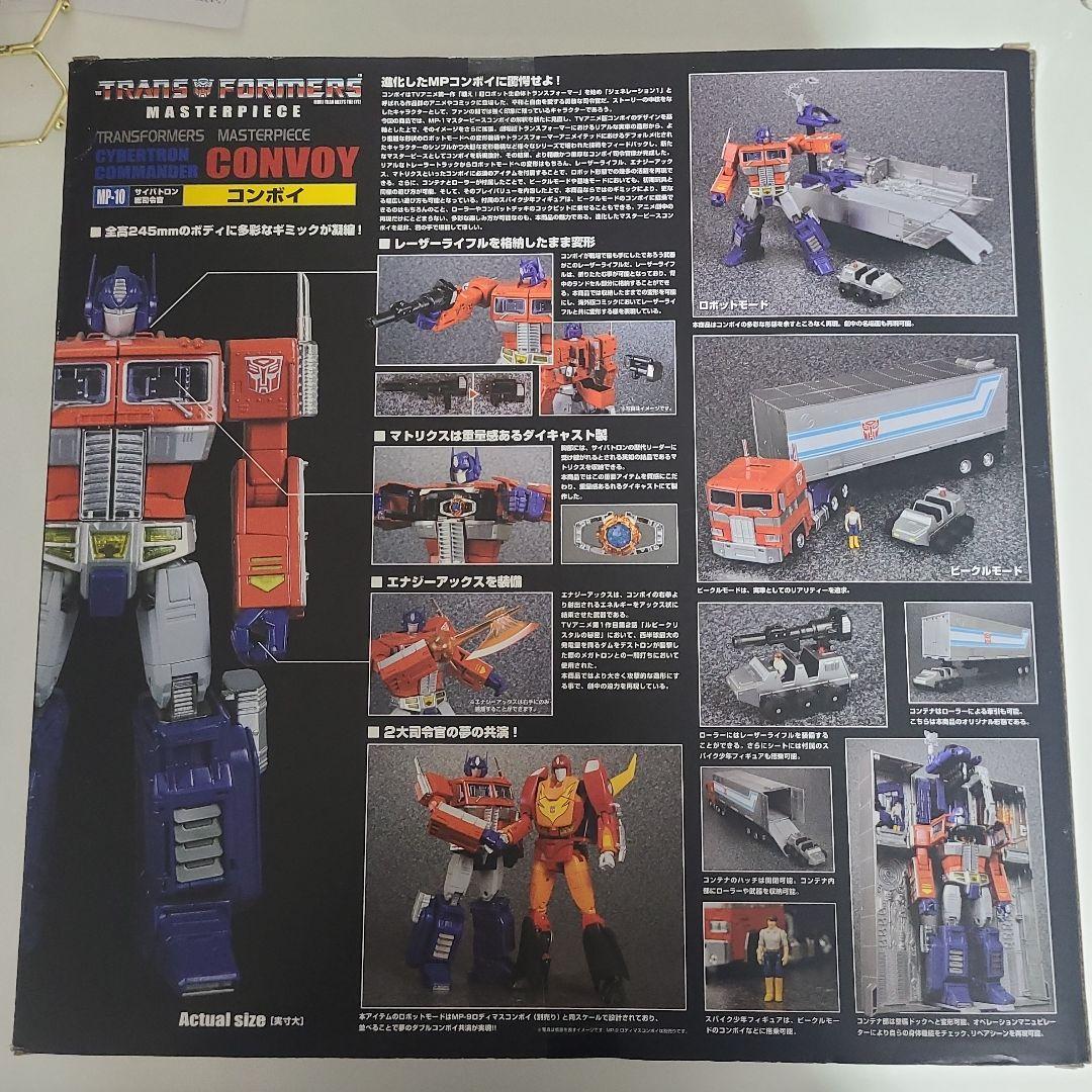 タカラトミー　トランスフォーマー MP-10 コンボイ　未開封