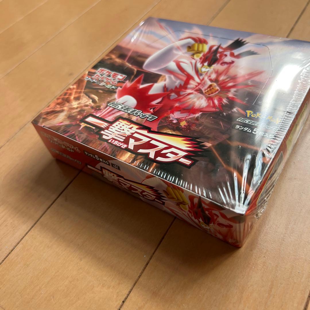 ポケモンカードゲーム 一撃マスター　未開封ボックス　シュリンク付き