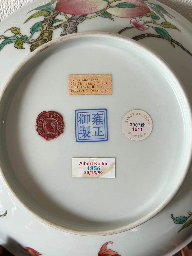 中国古美術/粉彩蝙蝠/桃紋皿 【大清雍正年製】在銘/紫檀箱付き