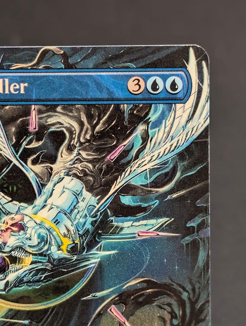 Quantum Riddler ／ 量子の謎かけ屋（英語版）ボーダーレス