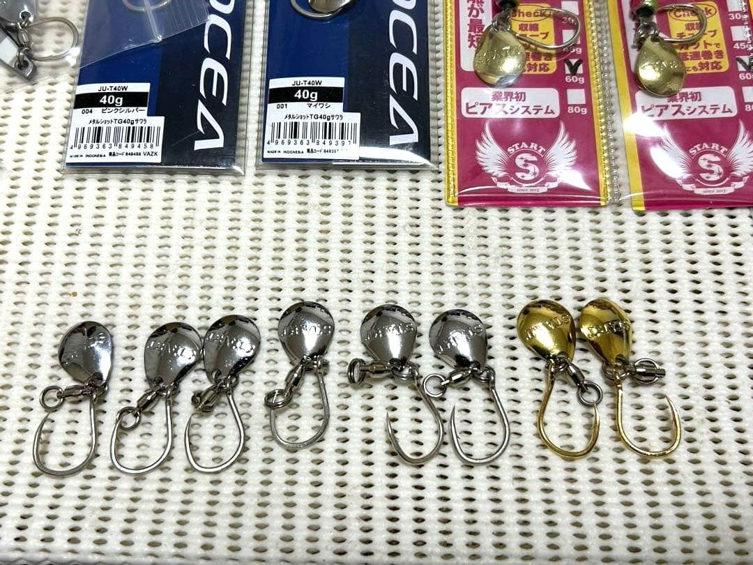 タングステン　ブレードジグ　セット