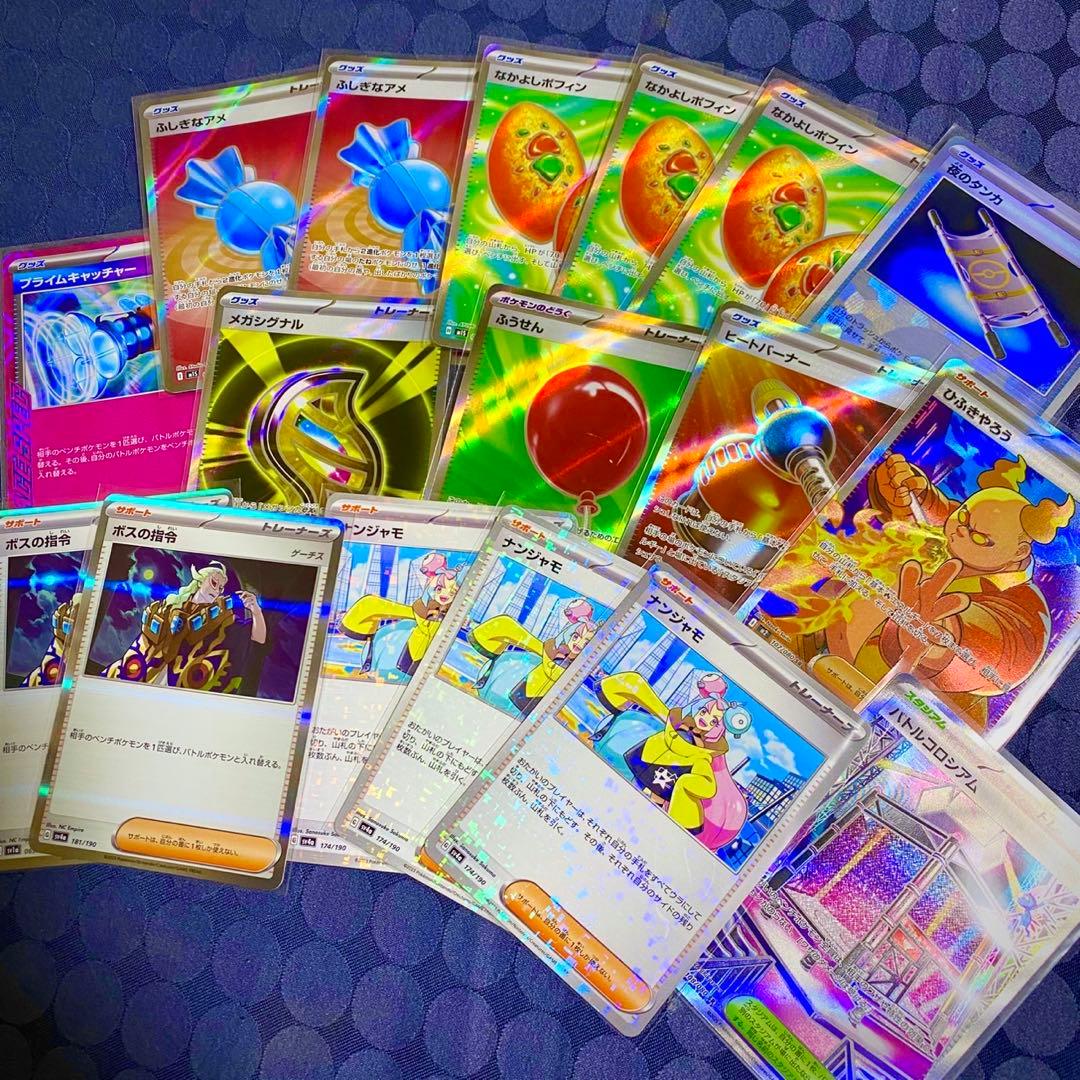 構築済みデッキ　メガリザードンex デッキ　リーリエの決心　SR