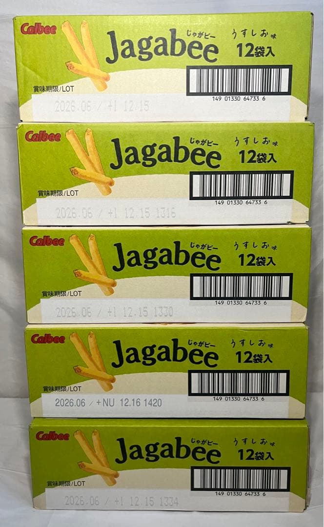 Calbee Jagabee うすしお味 12個入り×5箱