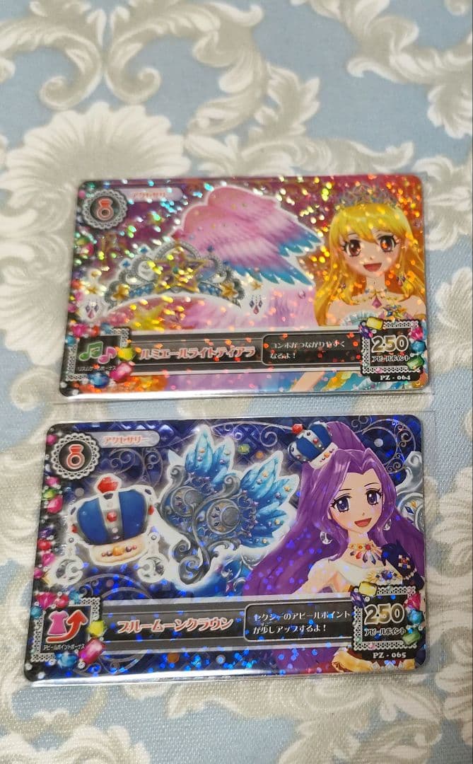 アイカツカードコレクション2013セット　初版本！　激レア