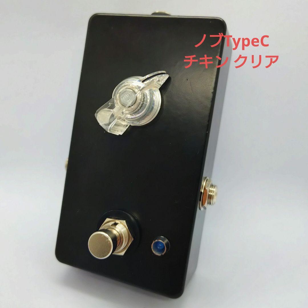 【ぬこ】【ハンドメイドエフェクター】MicroAmp風ブースター