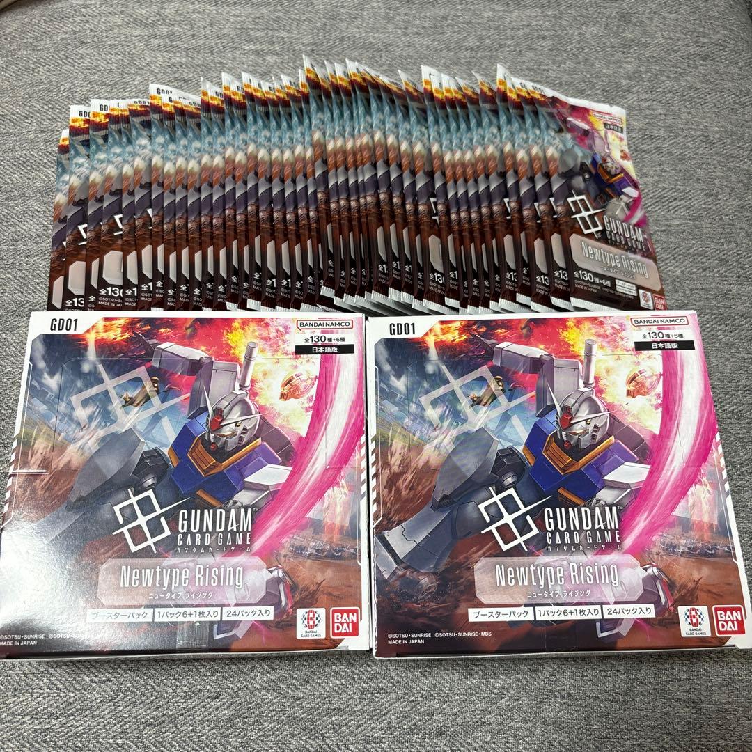 あ*】様 ガンダムカードゲーム　未開封box 2BOX おまけ40パック