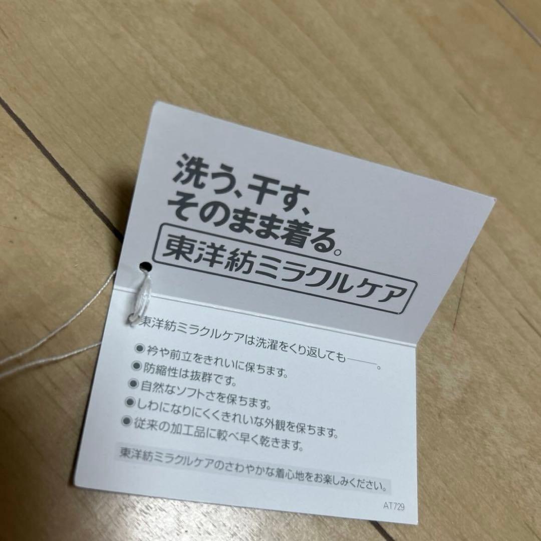 新品マンシングウェア M ゴルフベスト　東洋紡ミラクルケア　金ボタン　Vネック白