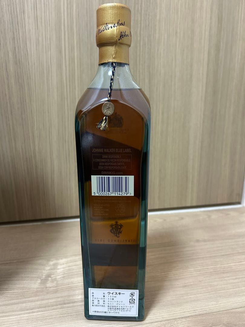 ジョニーウォーカー ブルーラベル 750ml 限定版
