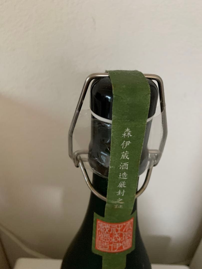 森伊蔵酒造 極上の一滴　愛知県一宮市直接渡し可能