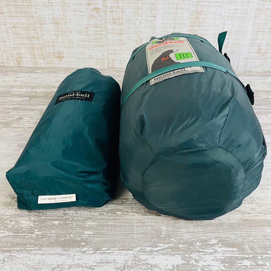 【希少品】mont-bellモンベル　ムーンライトテント 3型&グラウンドシート