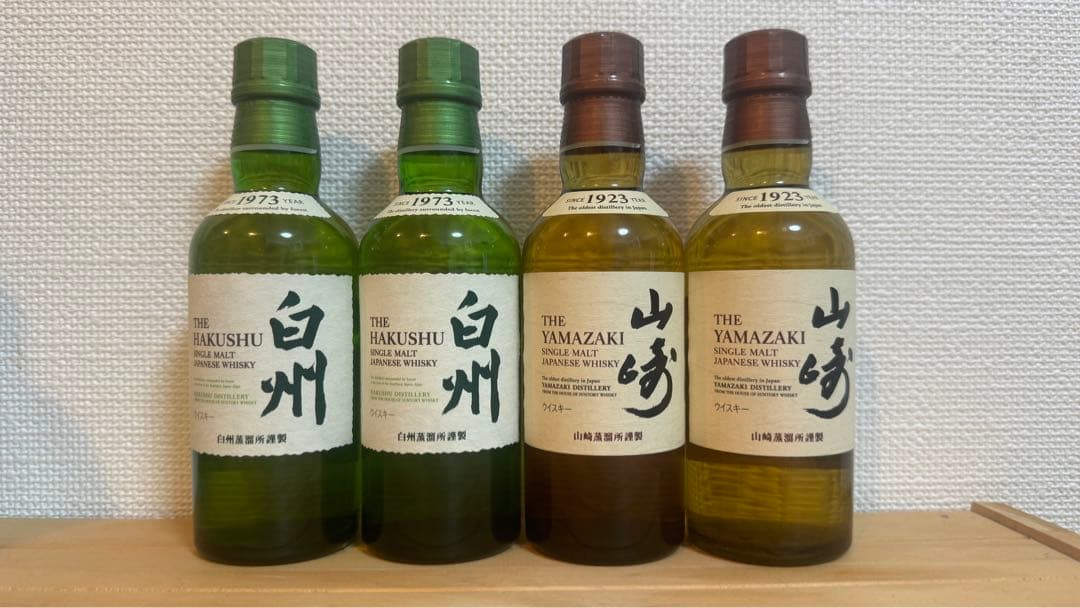 白州・山崎ウイスキーセット NV ミニボトル 180ml 計4本 未開栓
