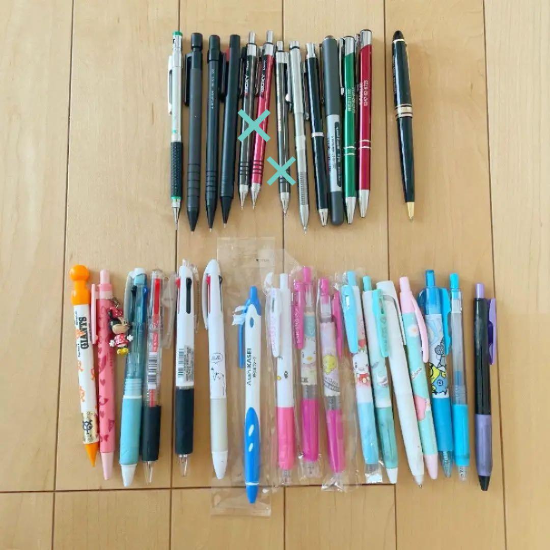 ボールペン　シャーペン　シャーボ　バラ売り