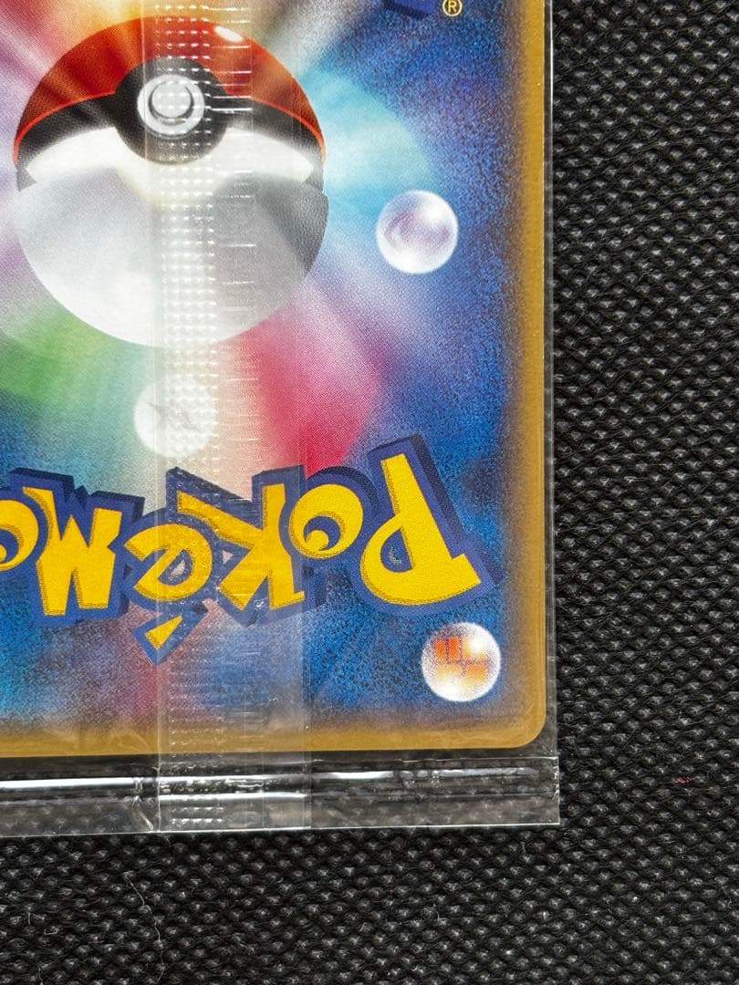 【未開封】ポケパークのピカチュウ 2005 限定プロモ 043/PCG-P