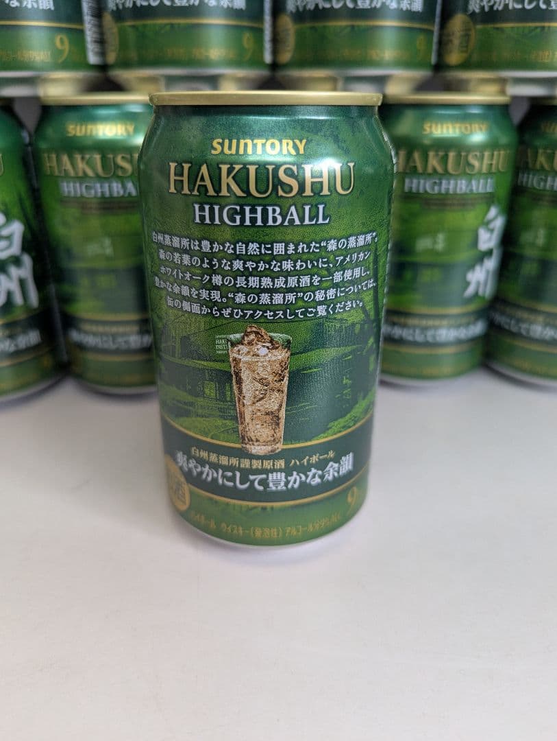 HAKUSHU HIGHBALL 白州ハイボール 350ml 23缶セット