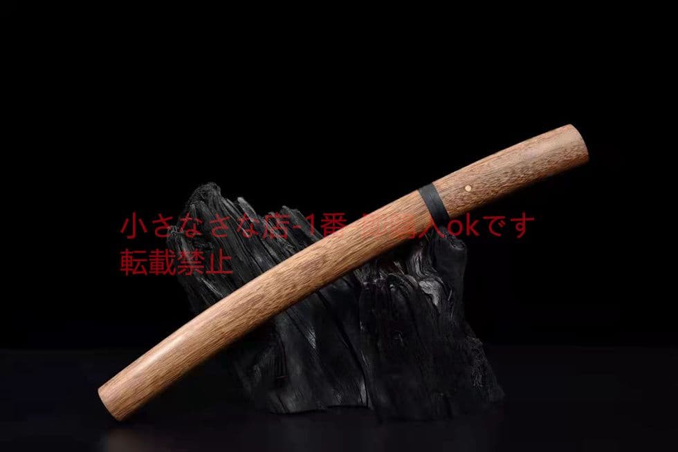 花梨木  小烏丸   肋差   短刀  武具　刀装具　日本刀　模造刀