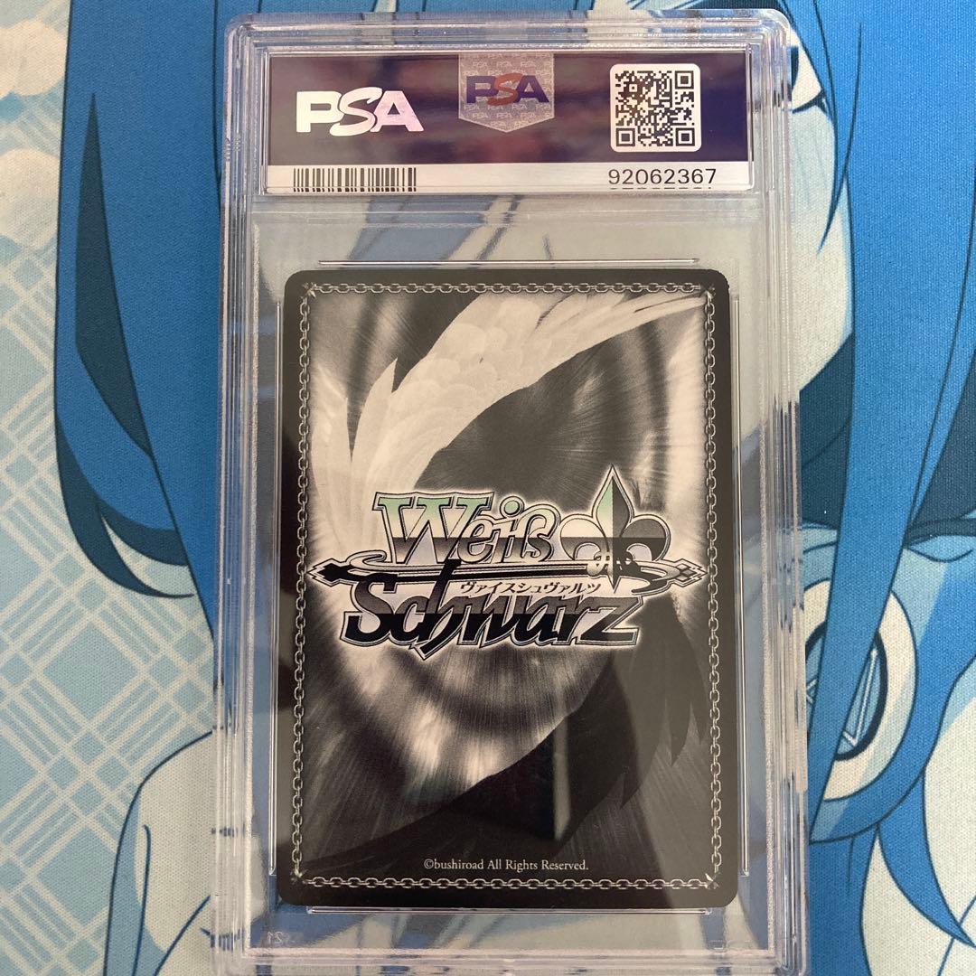 何でもお任せ レム sp psa8