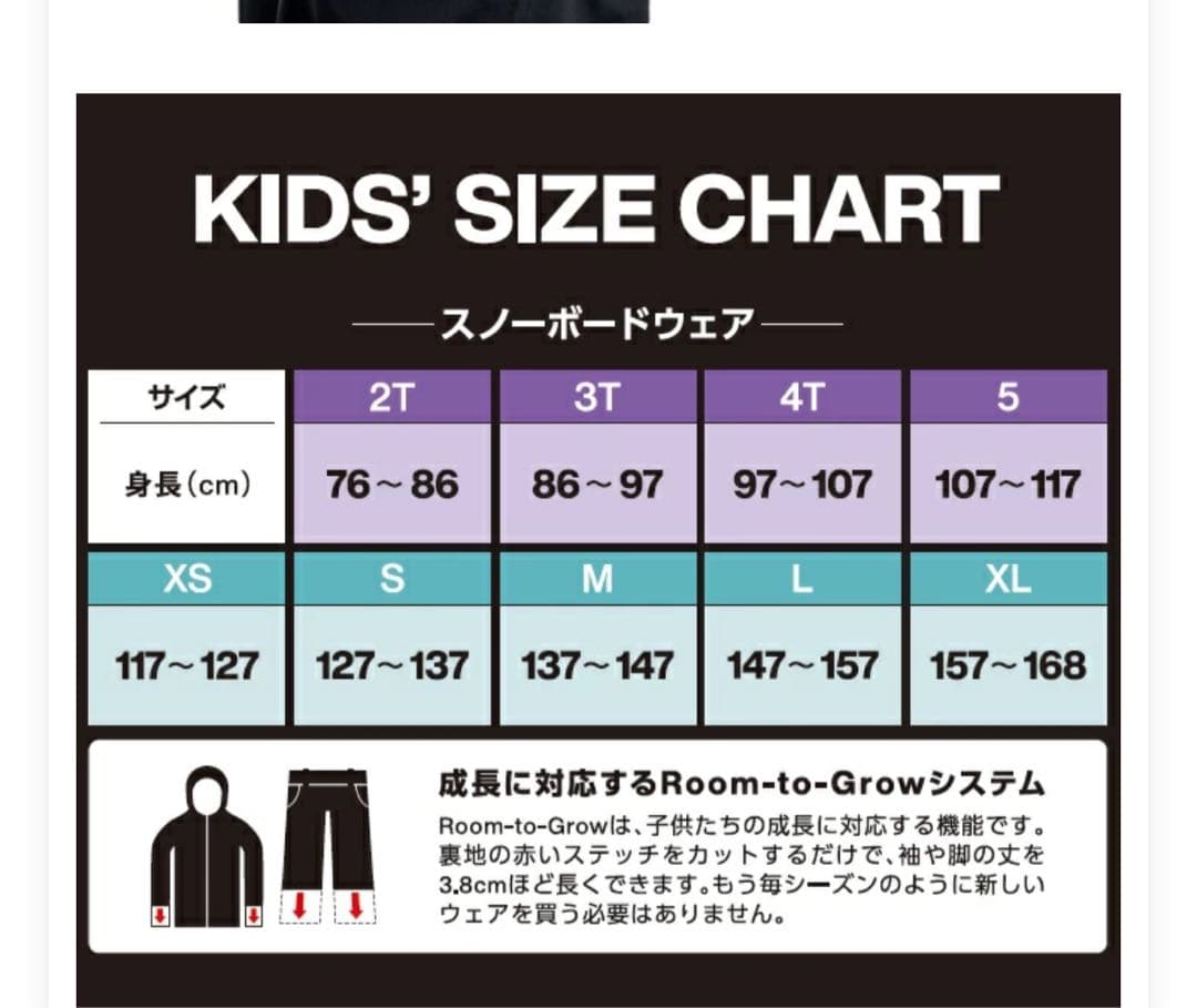 バートン ウェア ゴアテックス キッズ レディース