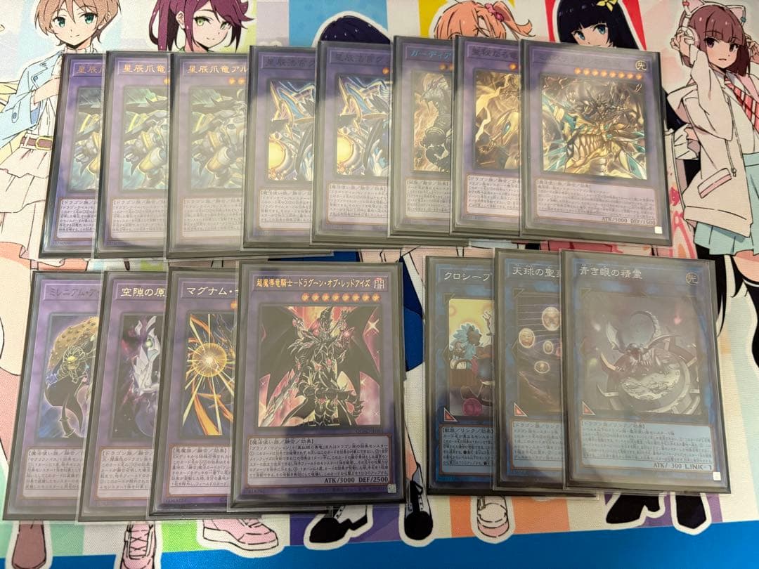 遊戯王 ドラゴンテイル デッキ (メイン40枚EX15枚) ルキアススリーブ付き