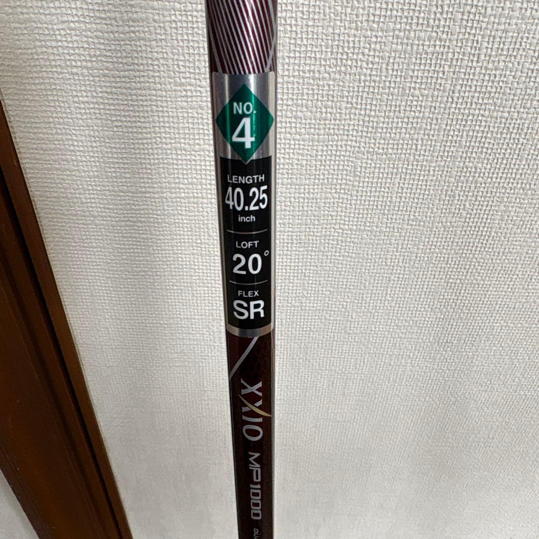 XXIO H4 20 ユーティリティクラブ