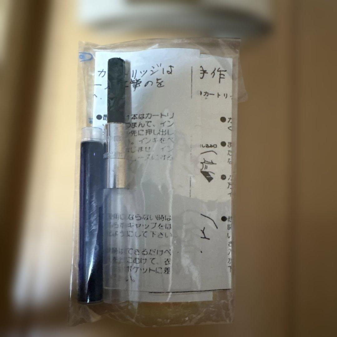 大橋堂 K14 K18 万年筆