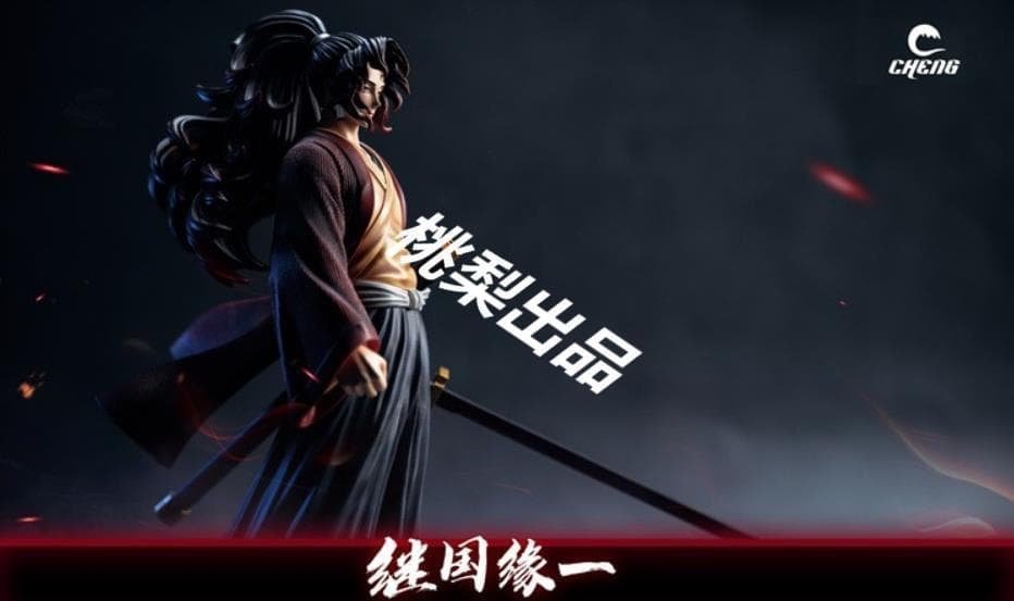 新品未開封『鬼滅の刃』継国縁壱＆黒死牟 CHENG JacksDoガレージキット