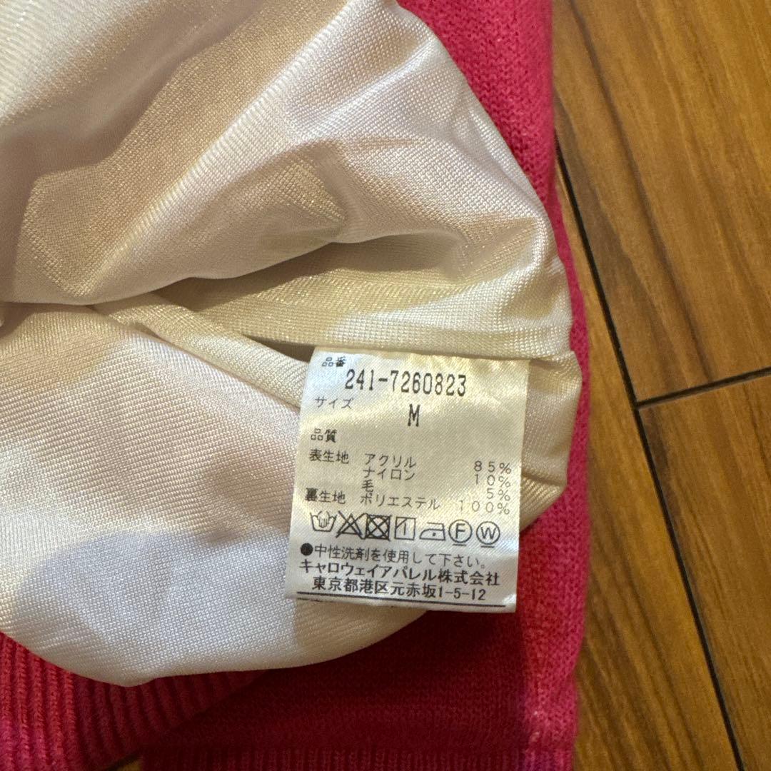 【超美品】キャロウェイ　ニット　アウター　トップス　レディース