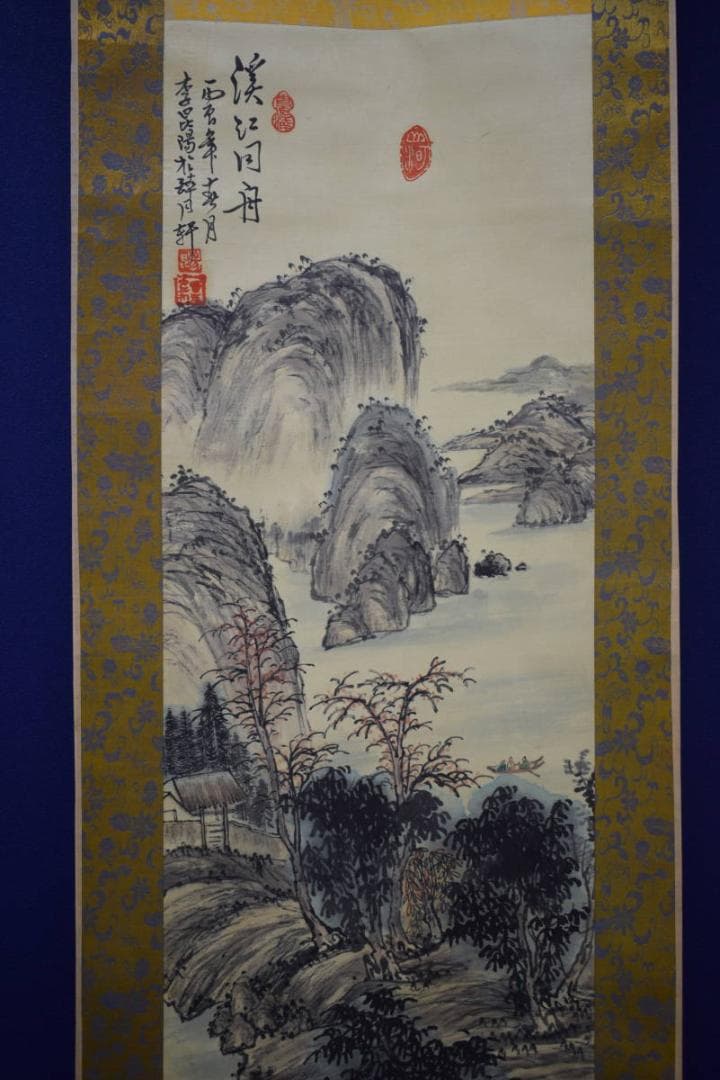 真作/李昆陽/山水画賛/舟/人物/布袋屋掛軸HJ-945