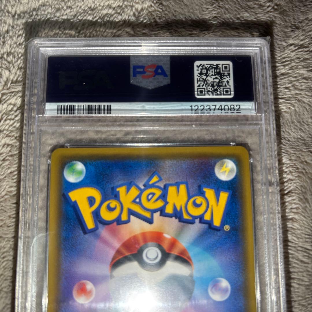 シロナ SR PSA10 SM5M ウルトラムーン 070/066