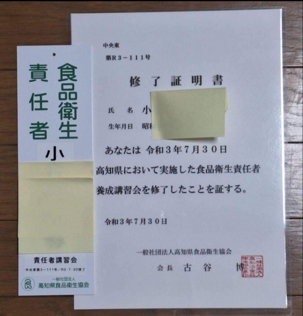 6本組 1.8L100%果汁 柚子(5本)すだち(1本) 農薬不使用 安心・安全