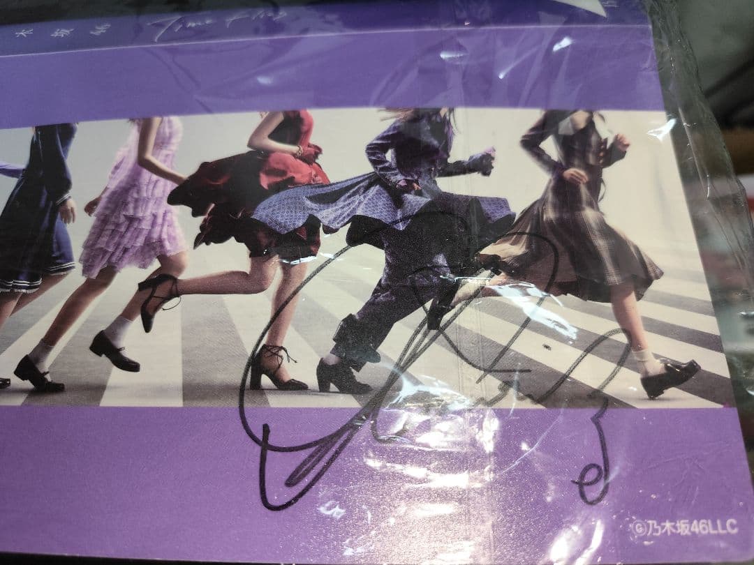 乃木フェス　久保史緒里さん直筆サイン入りフォトアルバム