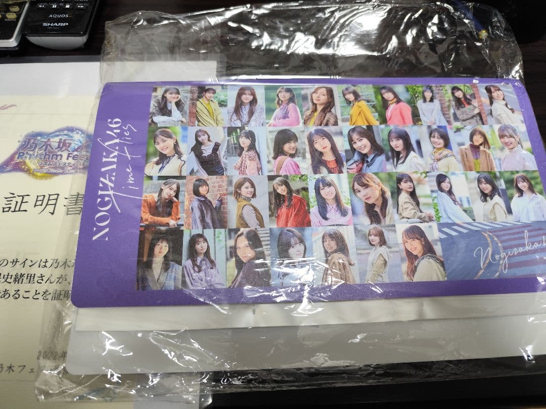 乃木フェス　久保史緒里さん直筆サイン入りフォトアルバム