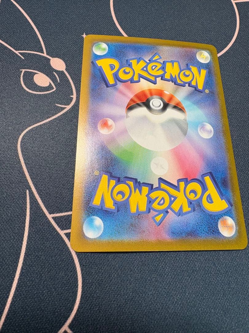 ピカチュウex SAR MC スタートデッキ100