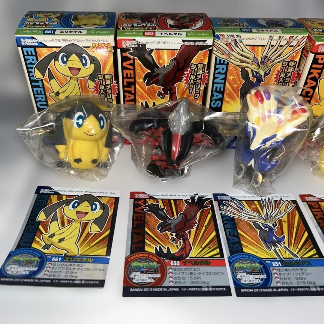 ポケモンキッズXY 2013 新たな冒険の始まり　指人形　7体売り